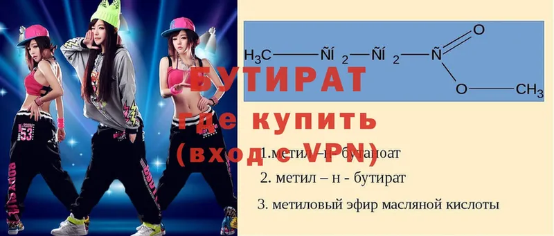 Где продают наркотики Аргун APVP  Канабис  Меф мяу мяу  ГАШ  COCAIN 