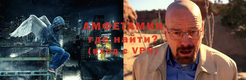 MEGA зеркало  Аргун  АМФЕТАМИН VHQ 