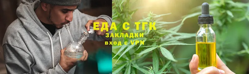 Cannafood марихуана  где найти   hydra ссылки  Аргун 